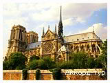 День 3 - Париж – Лувр – река Сена – Монмартр – Ейфелева вежа – Нотр-Дам де парі (Собор Паризької Богоматері)